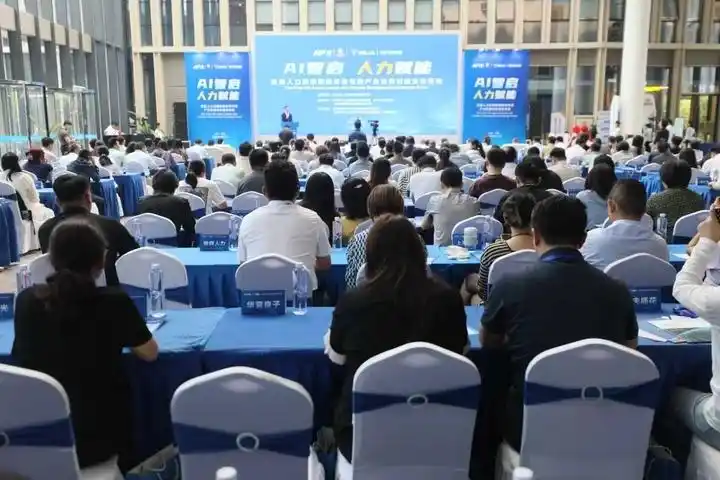济南市率先发布人力资源行业智能体，AI重塑人力资源服务新模式